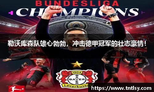 BWIN网站