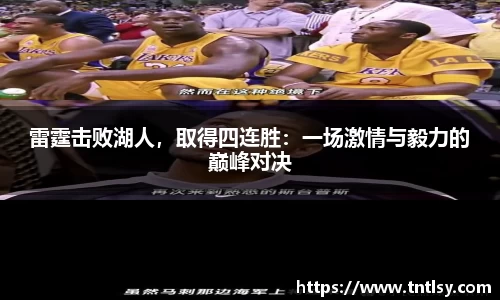 BWIN网站