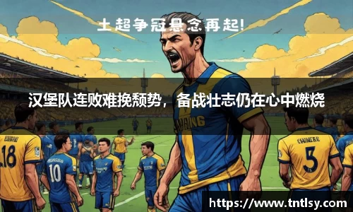 BWIN官网