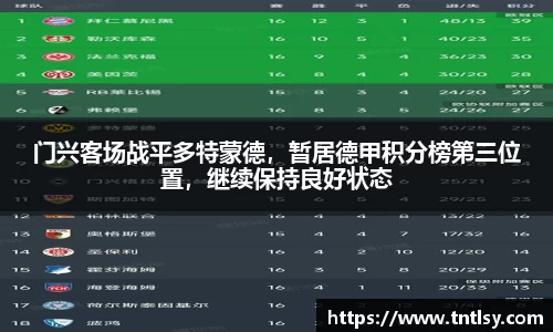 BWIN必赢