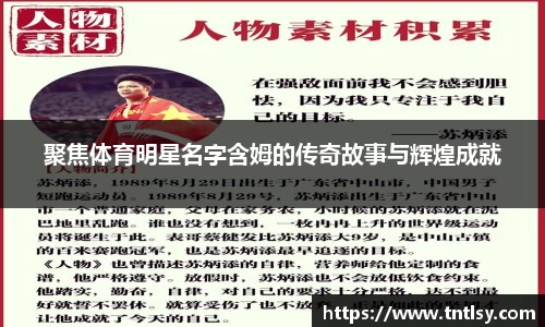 BWIN官网