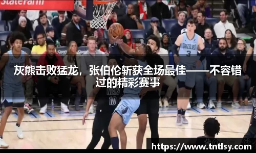 BWIN必赢