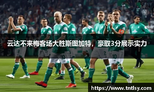 BWIN网站