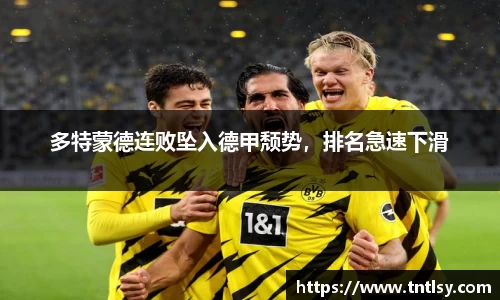 BWIN必赢