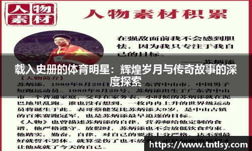 BWIN网站