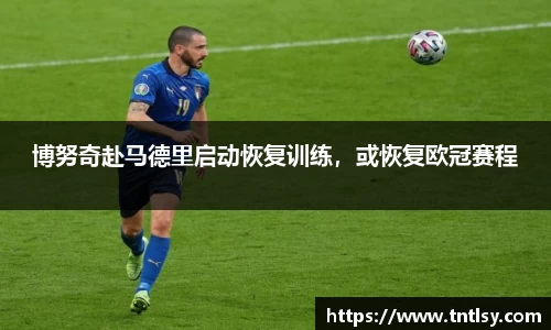 bwin中国官方网站