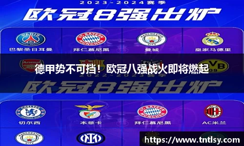 BWIN官网