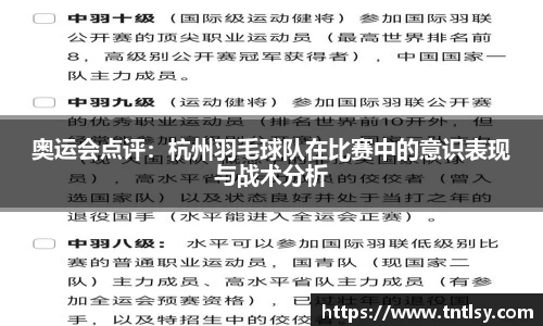 BWIN网站