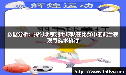 BWIN官网