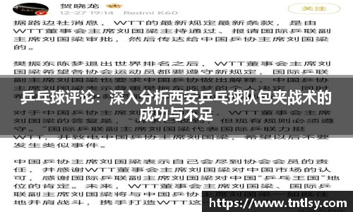 BWIN官网