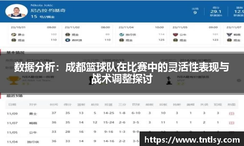 BWIN网站