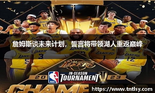 BWIN网站