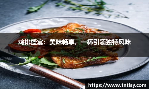 BWIN网站