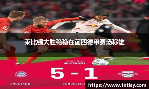 BWIN官网