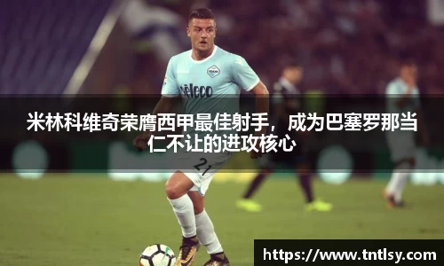 bwin中国官方网站