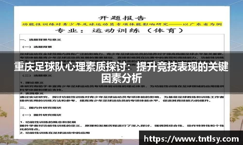 bwin中国官方网站