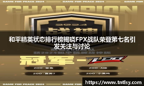 BWIN必赢
