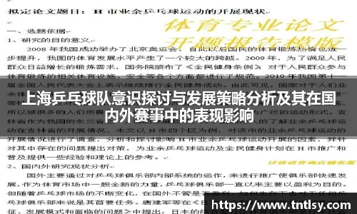 BWIN网站