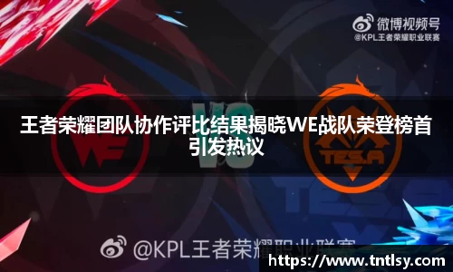 BWIN官网