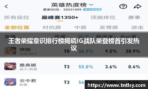 BWIN官网