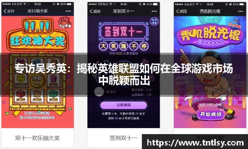 BWIN官网