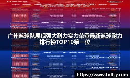 BWIN网站