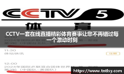 BWIN官网