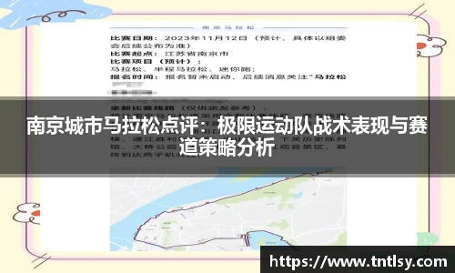 bwin中国官方网站