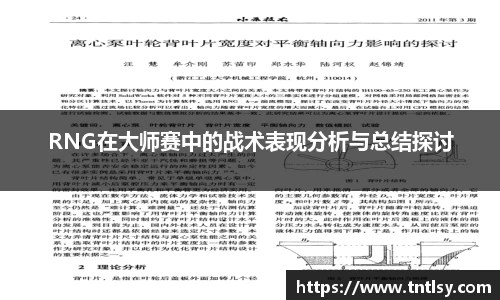 BWIN官网