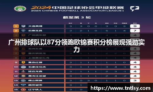bwin中国官方网站