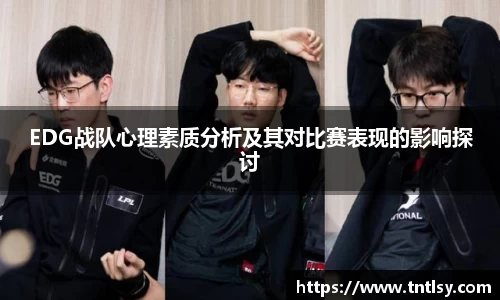 BWIN网站