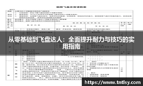 BWIN必赢