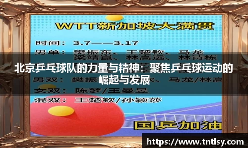 BWIN官网