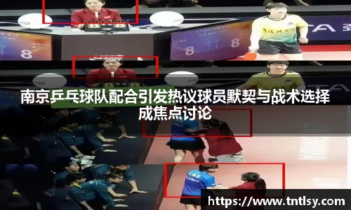 BWIN网站