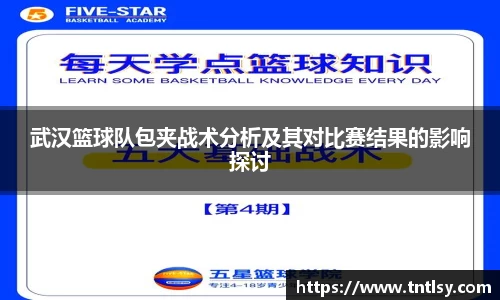 BWIN网站