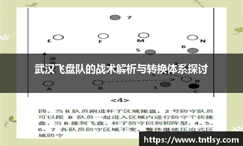 BWIN网站