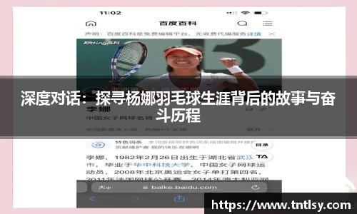 BWIN网站