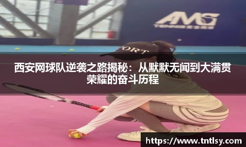 BWIN必赢