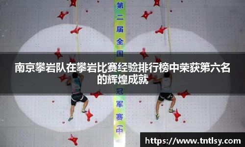 BWIN网站