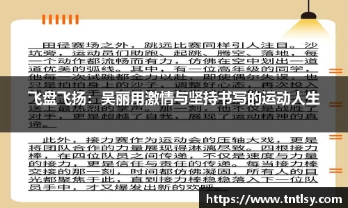 bwin中国官方网站