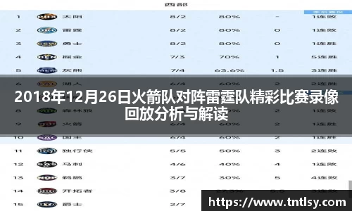 BWIN网站