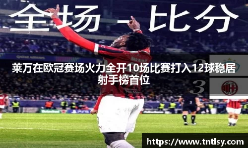 BWIN官网