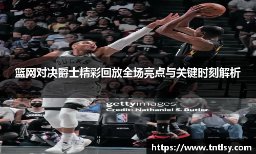 bwin中国官方网站