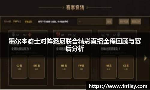 BWIN网站