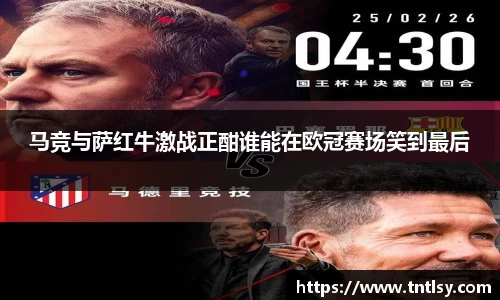 BWIN网站