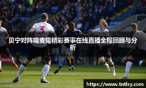 BWIN网站