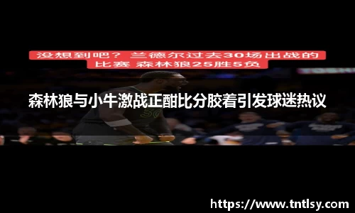 BWIN必赢