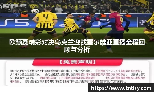BWIN官网