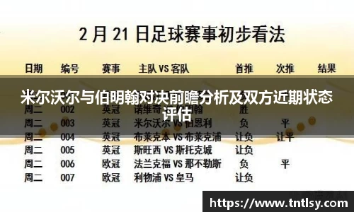 BWIN官网