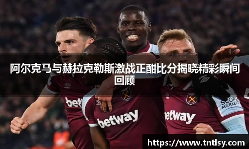 BWIN网站